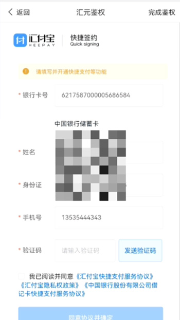 Screenshoots image