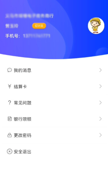 Screenshoots image