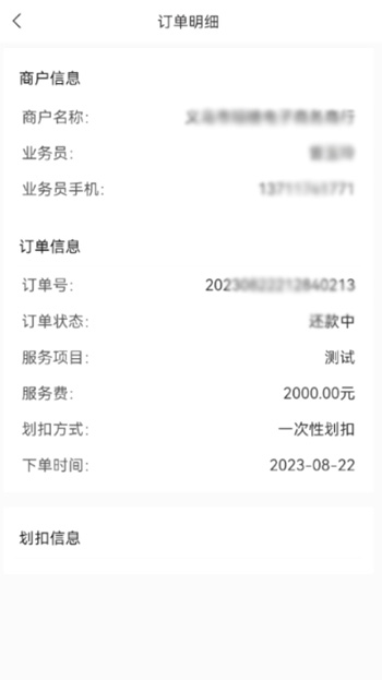 Screenshoots image